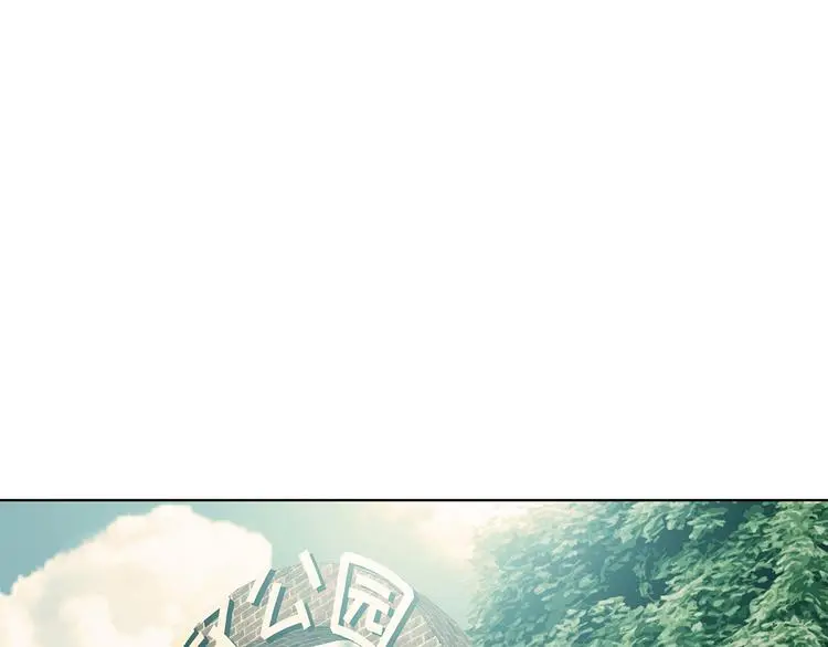 第85话 缺失的影（一） 第5页