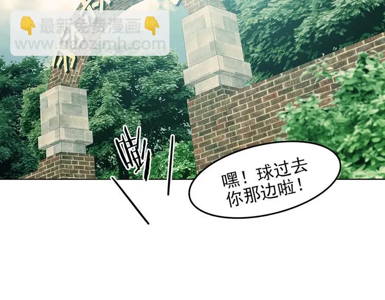 第85话 缺失的影（一） 第6页