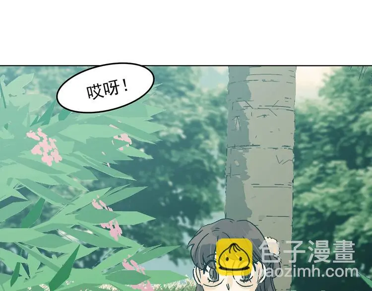 第85话 缺失的影（一） 第10页