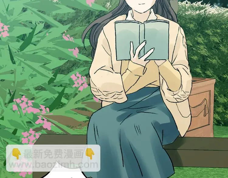 第85话 缺失的影（一） 第11页