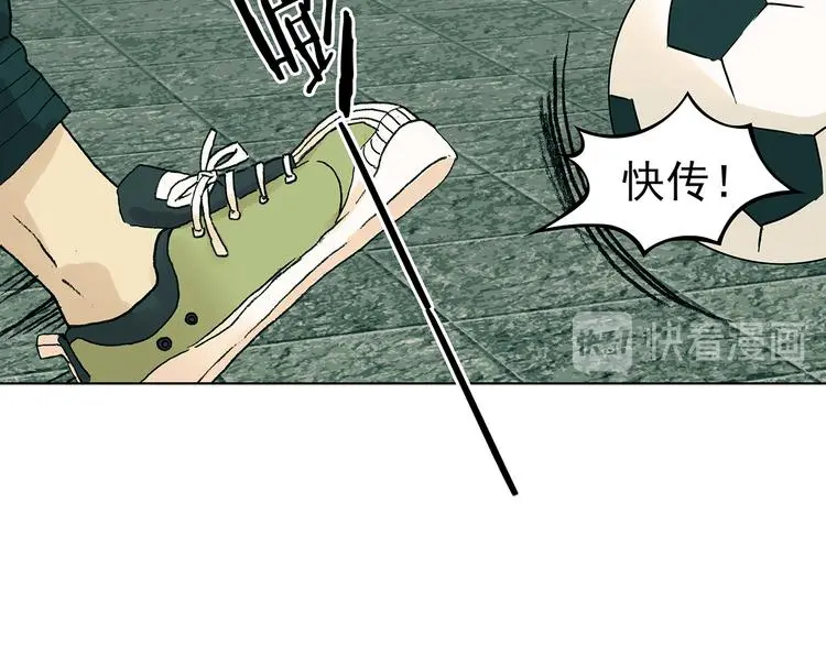 第85话 缺失的影（一） 第16页