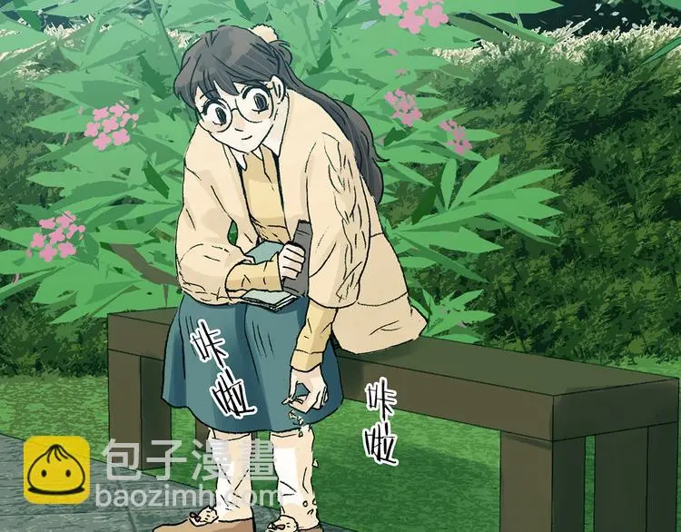 第85话 缺失的影（一） 第23页