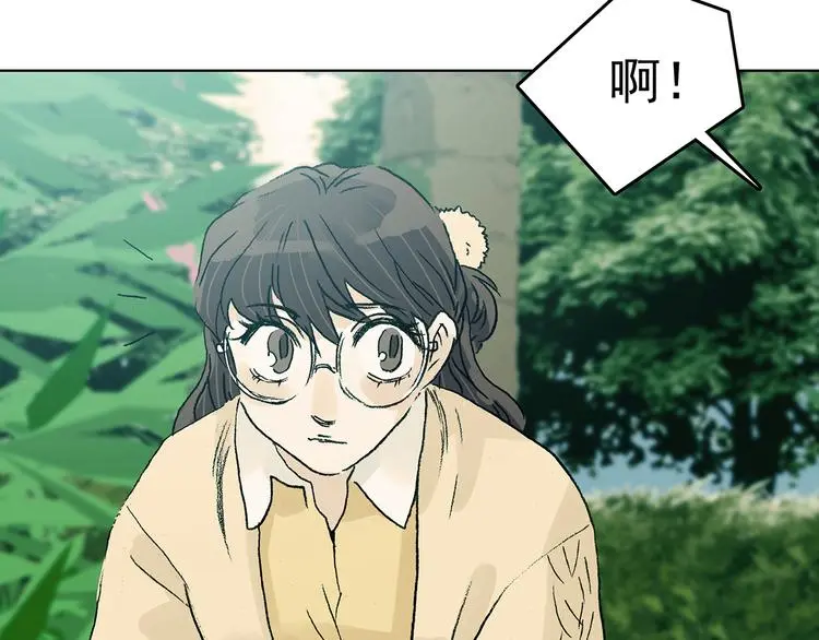 第85话 缺失的影（一） 第25页