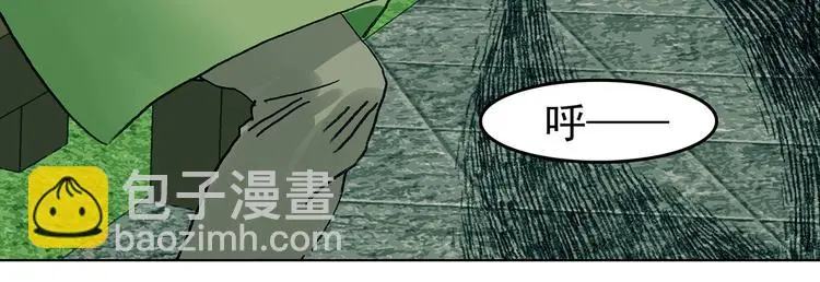 第85话 缺失的影（一） 第31页