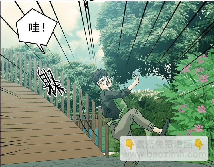 第85话 缺失的影（一） 第38页