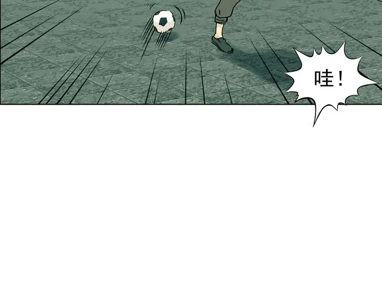 第85话 缺失的影（一） 第39页