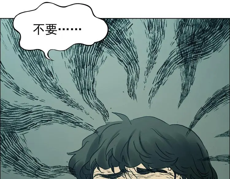 第85话 缺失的影（一） 第40页