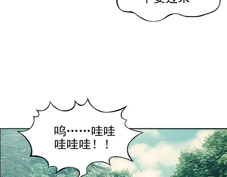 第85话 缺失的影（一） 第42页
