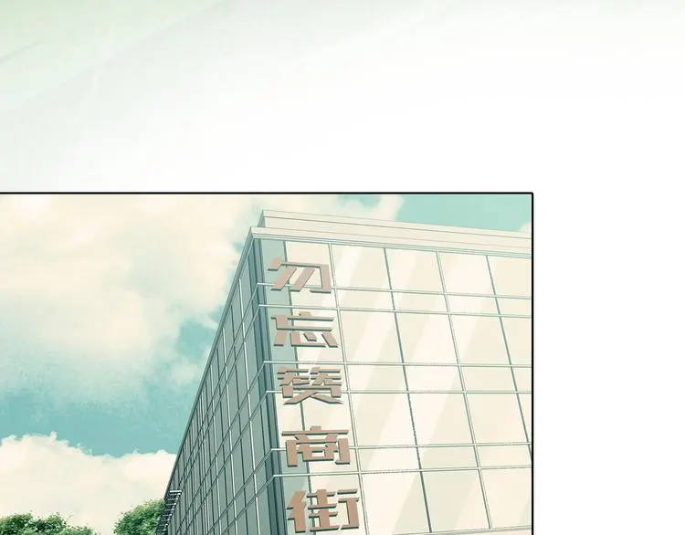 第85话 缺失的影（一） 第57页
