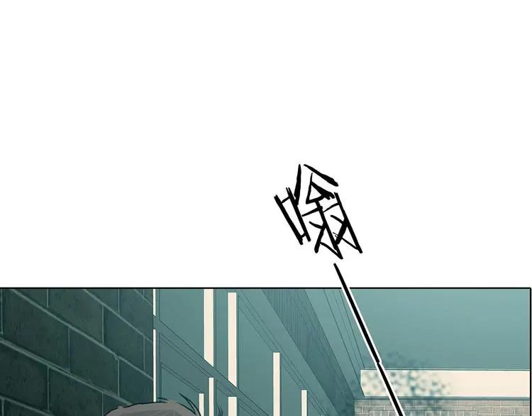 第85话 缺失的影（一） 第63页