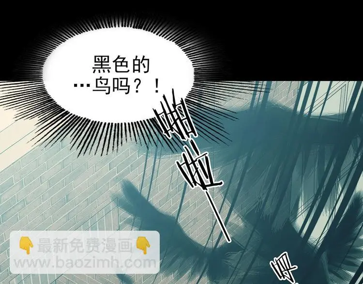 第85话 缺失的影（一） 第72页
