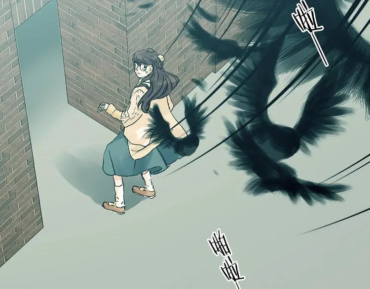 第85话 缺失的影（一） 第73页