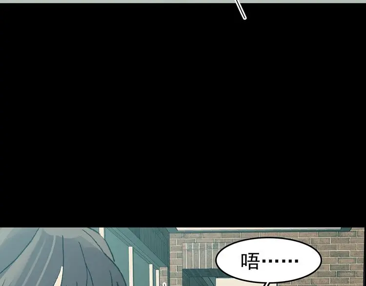 第85话 缺失的影（一） 第74页