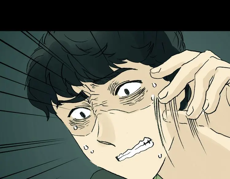 第85话 缺失的影（一） 第83页