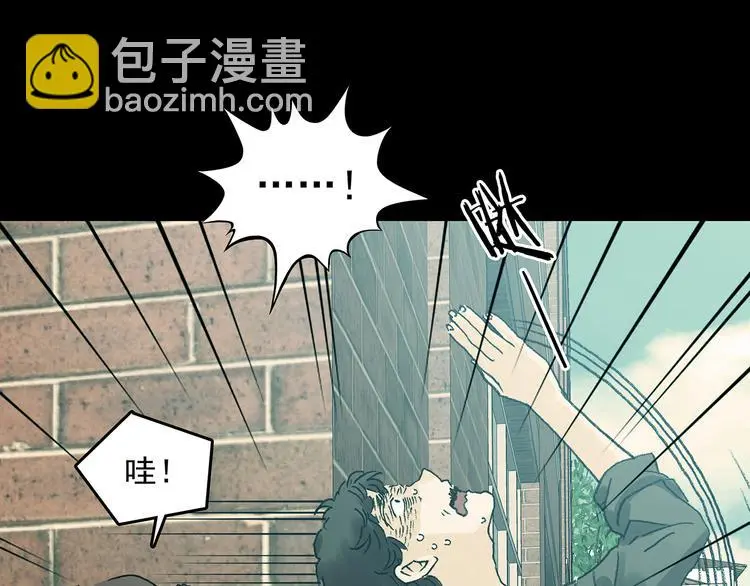 第85话 缺失的影（一） 第88页