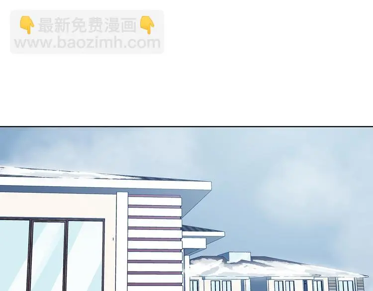 第84话 石像的凝视（二） 第5页