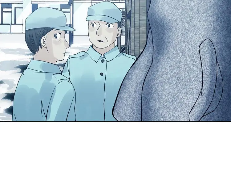 第84话 石像的凝视（二） 第7页