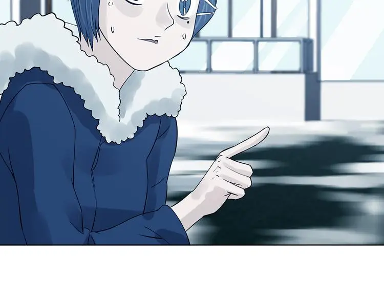 第84话 石像的凝视（二） 第9页