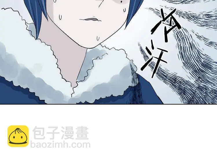 第84话 石像的凝视（二） 第16页
