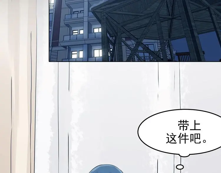 第84话 石像的凝视（二） 第28页