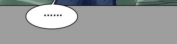 第84话 石像的凝视（二） 第30页