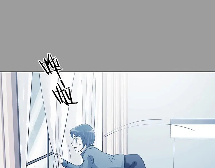 第84话 石像的凝视（二） 第31页