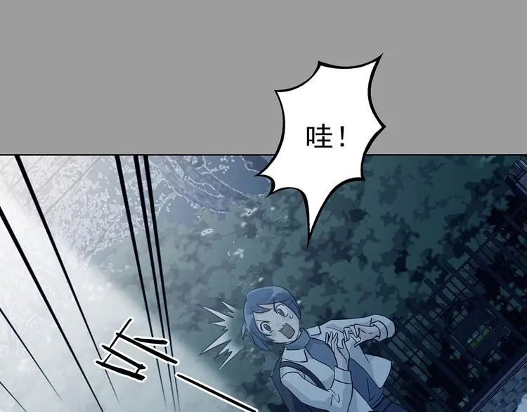第84话 石像的凝视（二） 第40页