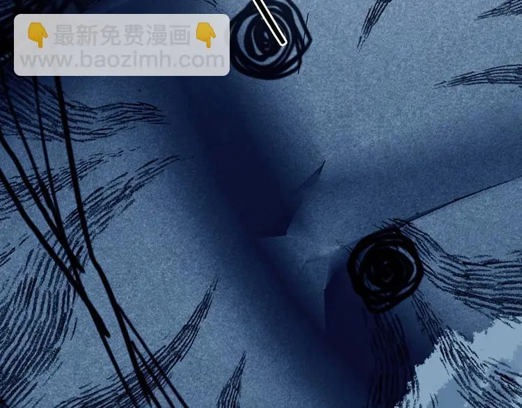 第84话 石像的凝视（二） 第46页