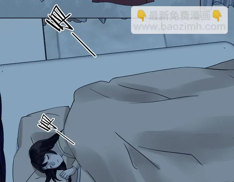 第84话 石像的凝视（二） 第57页