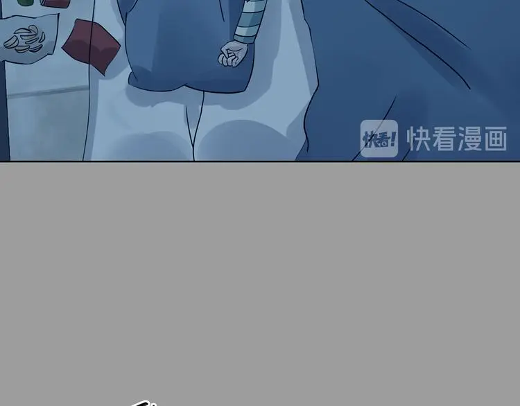 第84话 石像的凝视（二） 第59页