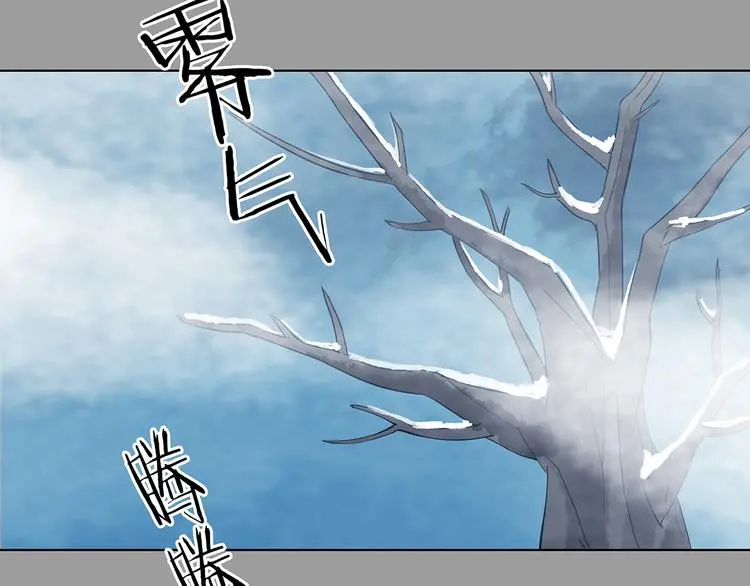 第84话 石像的凝视（二） 第60页
