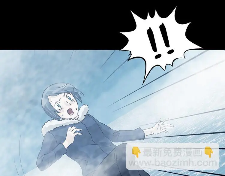 第84话 石像的凝视（二） 第66页