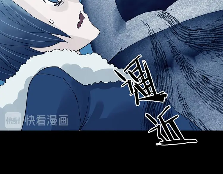 第84话 石像的凝视（二） 第70页