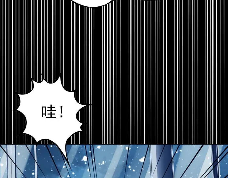 第84话 石像的凝视（二） 第83页