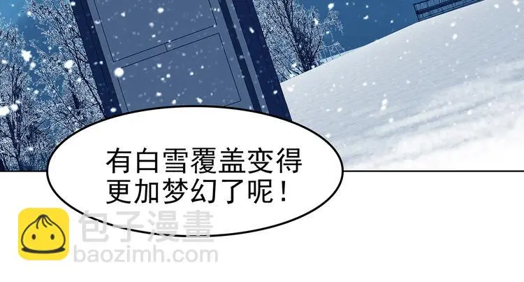 第84话 石像的凝视（二） 第92页