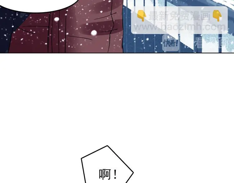 第84话 石像的凝视（二） 第107页