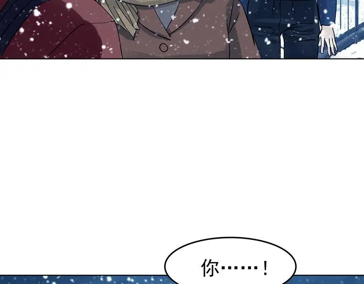 第84话 石像的凝视（二） 第109页