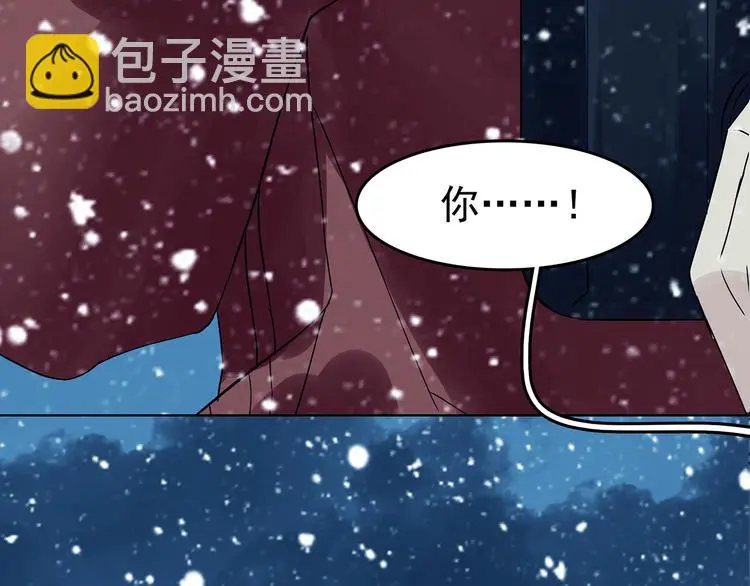 第84话 石像的凝视（二） 第115页