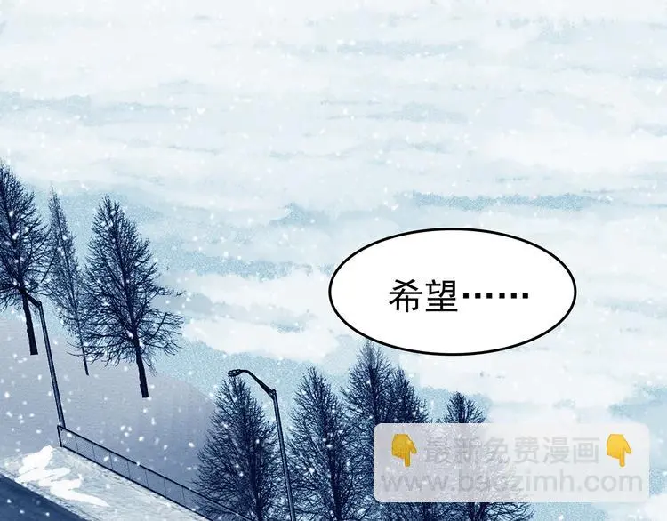 第84话 石像的凝视（二） 第129页