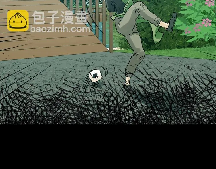 第84话 石像的凝视（二） 第143页