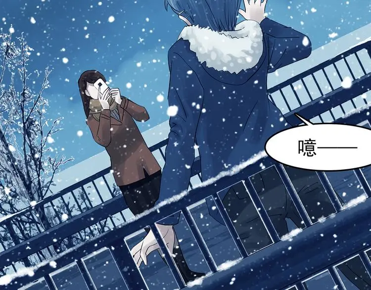 第83话 石像的凝视（一） 第17页