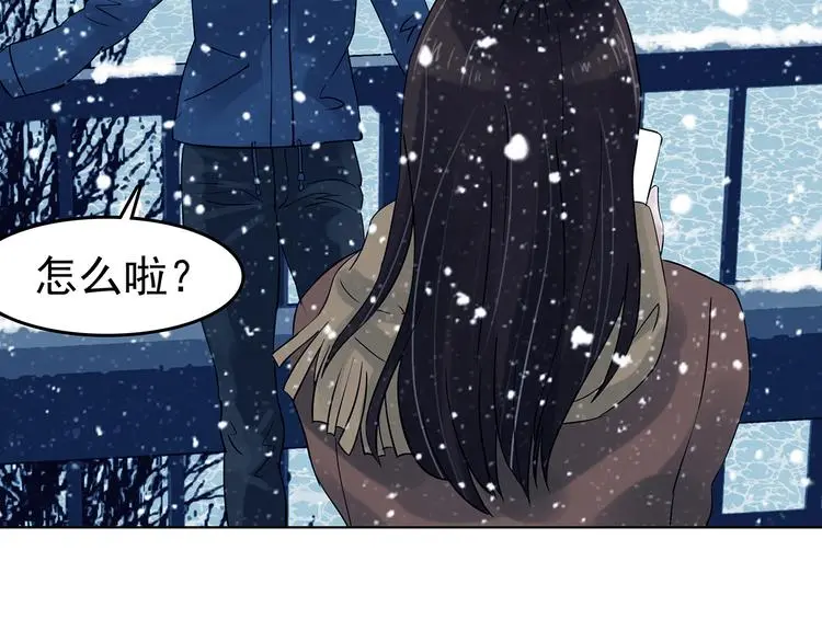 第83话 石像的凝视（一） 第20页