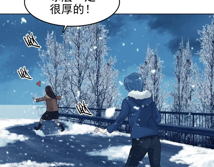 第83话 石像的凝视（一） 第26页