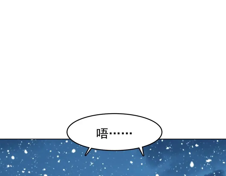 第83话 石像的凝视（一） 第28页