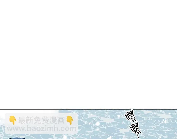 第83话 石像的凝视（一） 第39页