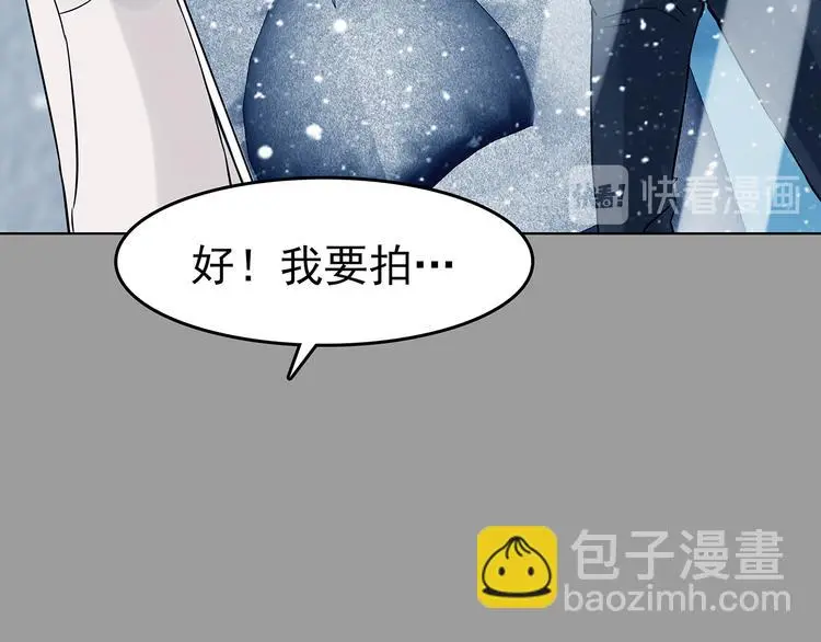 第83话 石像的凝视（一） 第50页