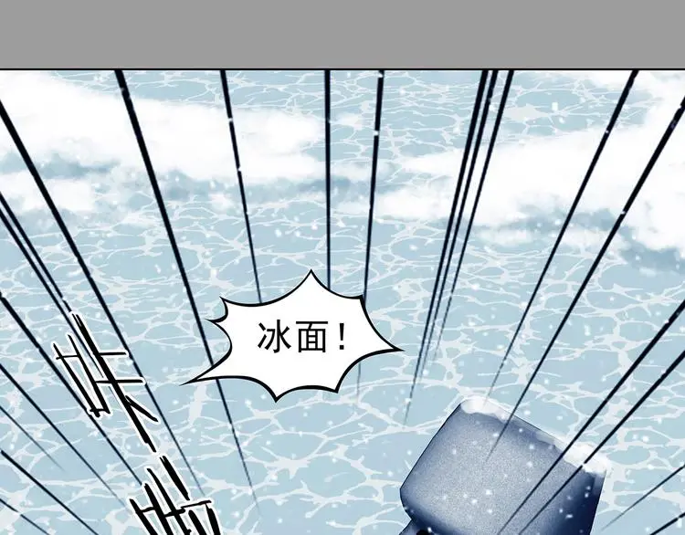第83话 石像的凝视（一） 第54页