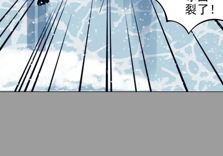 第83话 石像的凝视（一） 第56页