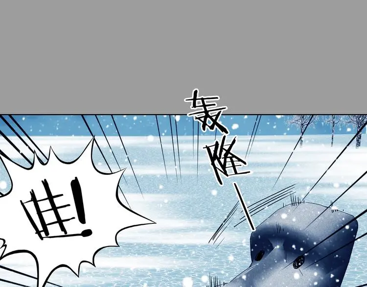 第83话 石像的凝视（一） 第57页