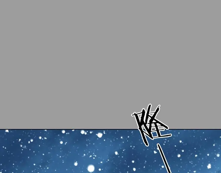 第83话 石像的凝视（一） 第59页